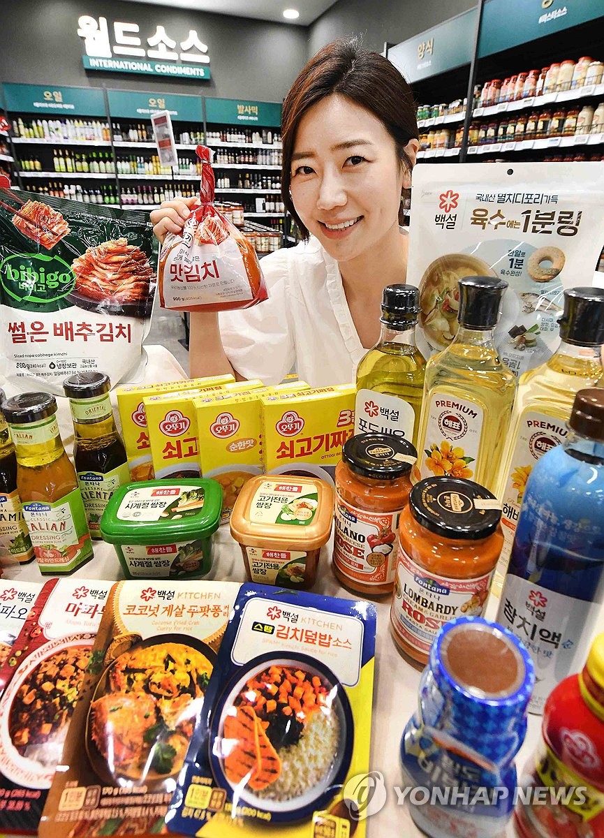 맛있는집밥 이미지