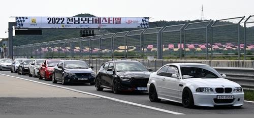 경주장 이미지