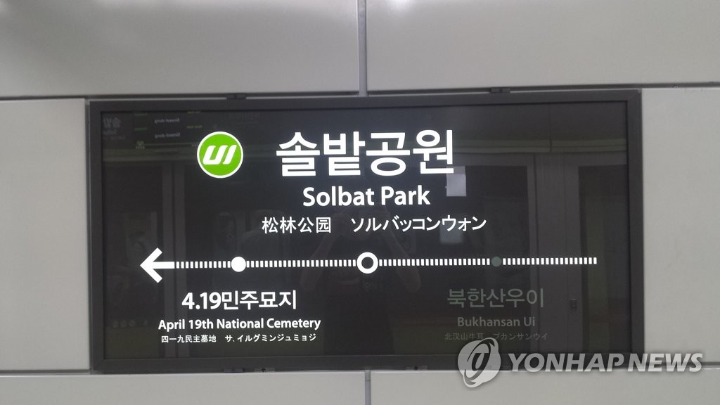 우이로 이미지