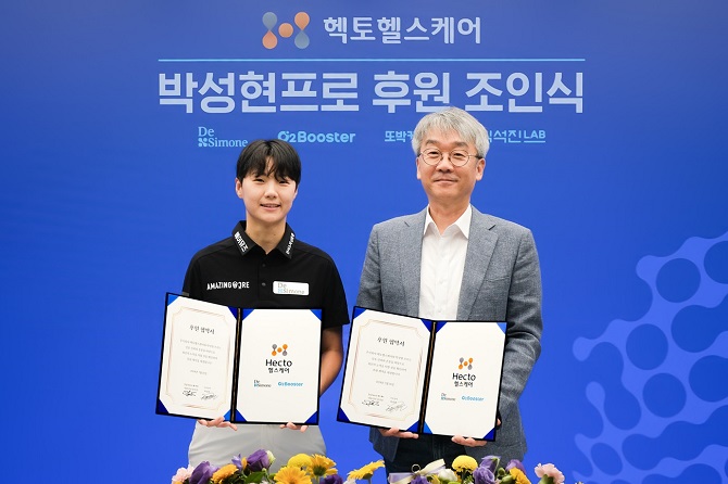 강남헬스케어 이미지
