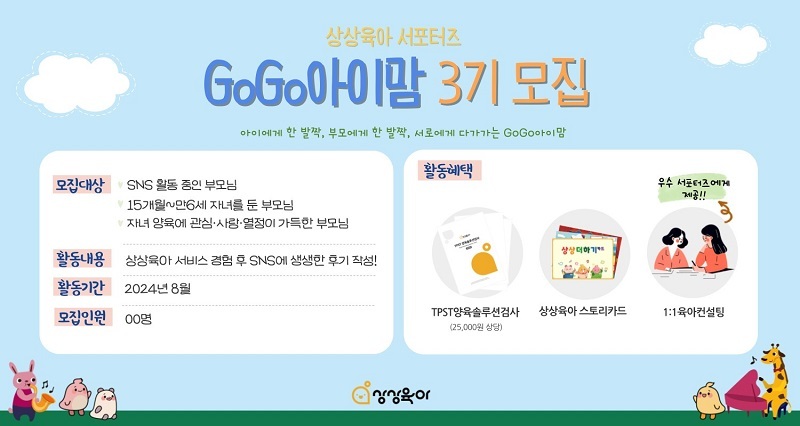 상상 이미지