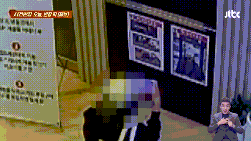 (JTBC '사건반장' 갈무리)