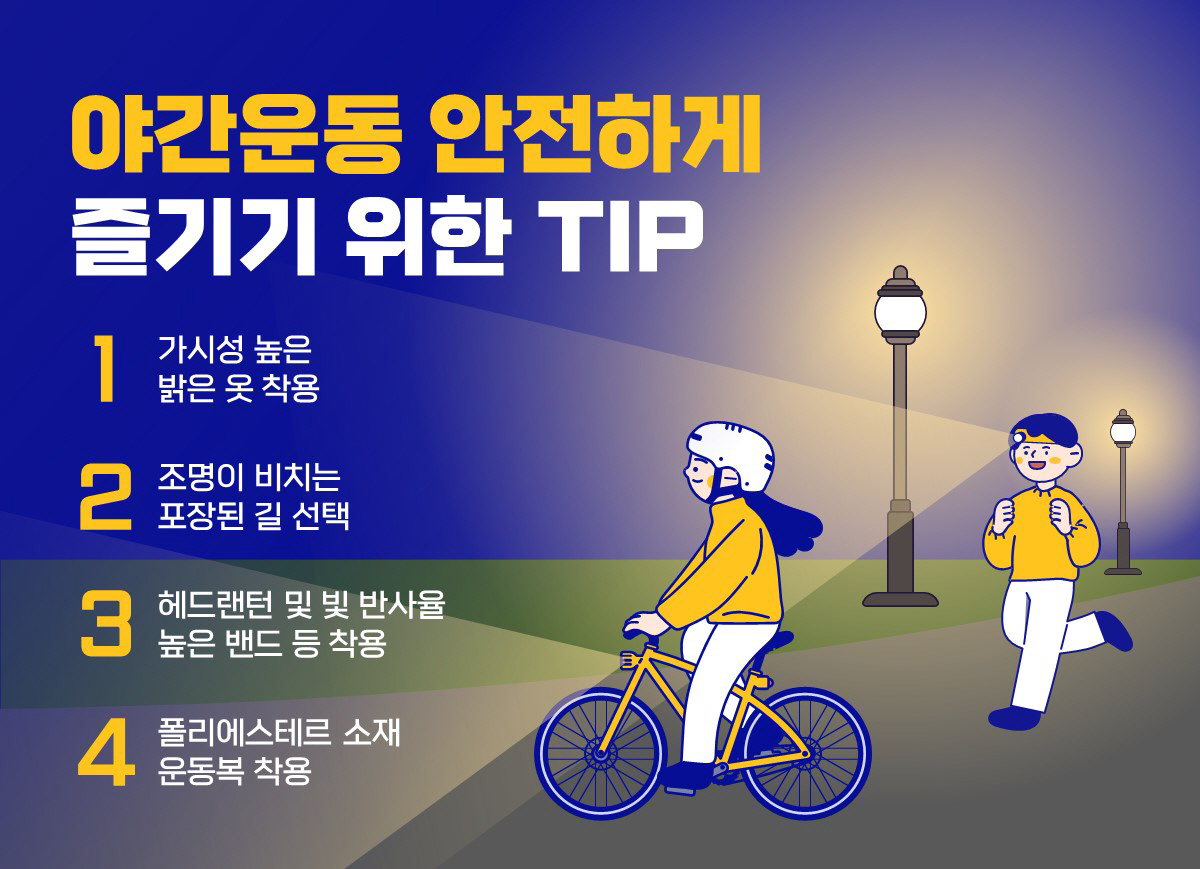 힘찬 이미지