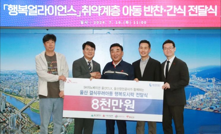 행복지원협동조합 이미지
