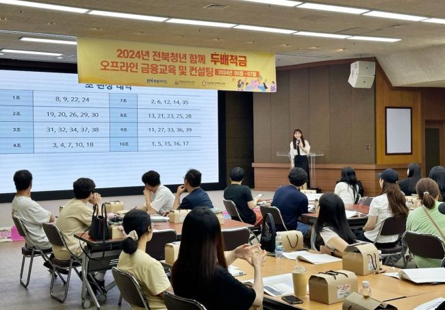 미래금융컨설팅 이미지