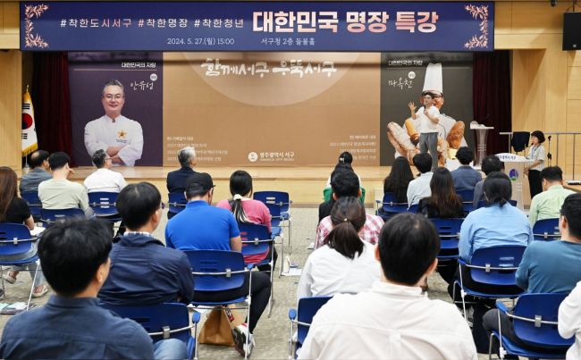 명장 이미지