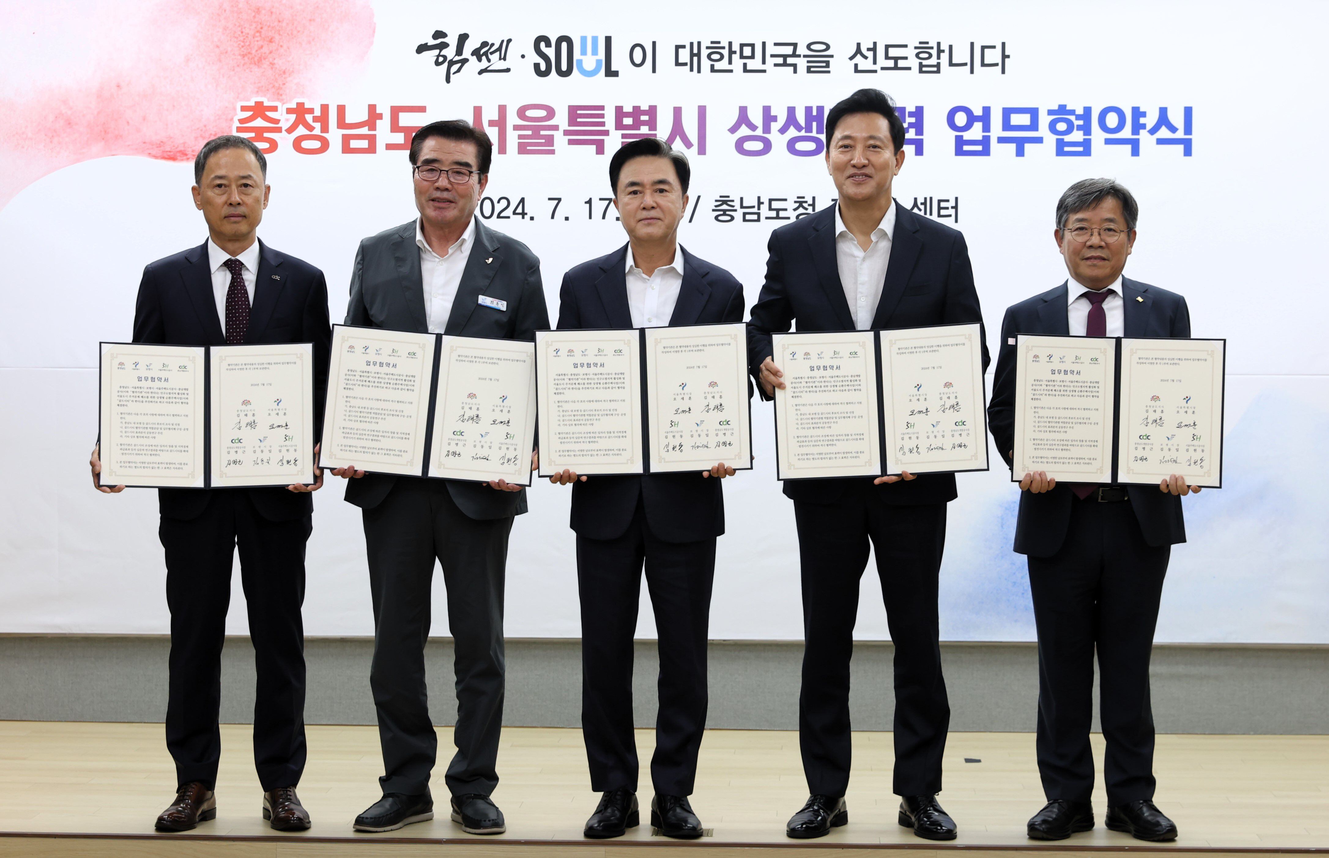 골드시티2 이미지