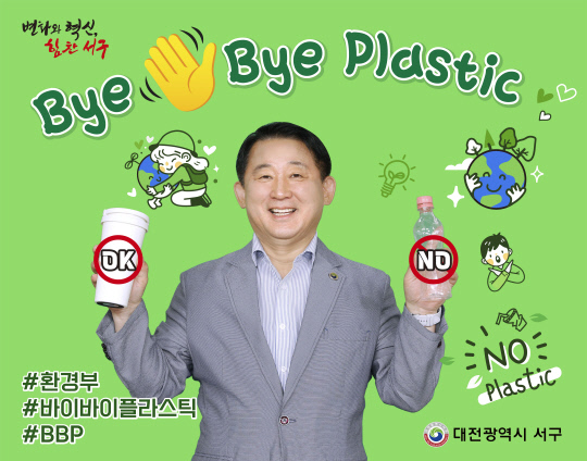 서구 이미지