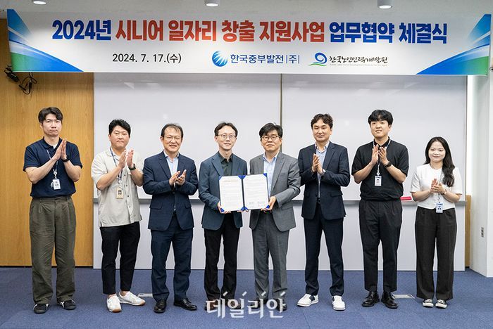 중부인력 이미지