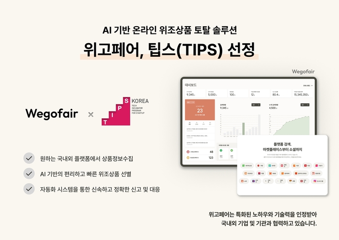 주식회사 위고 이미지