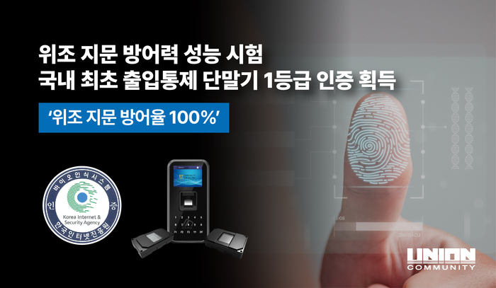 유니온 이미지
