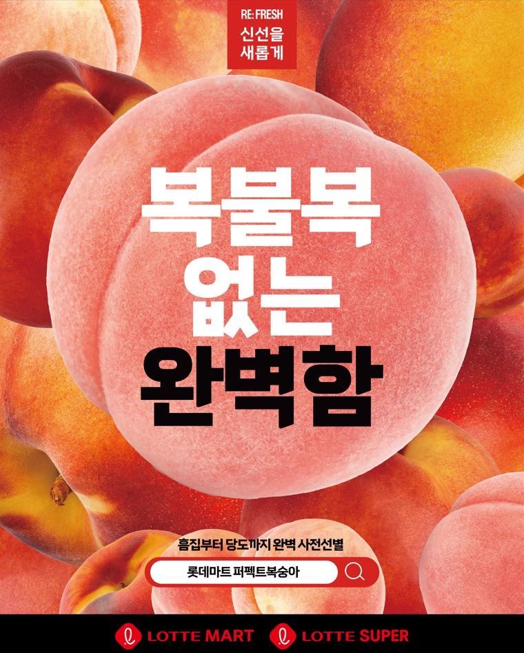 아삭 이미지