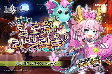 오더엔 이미지