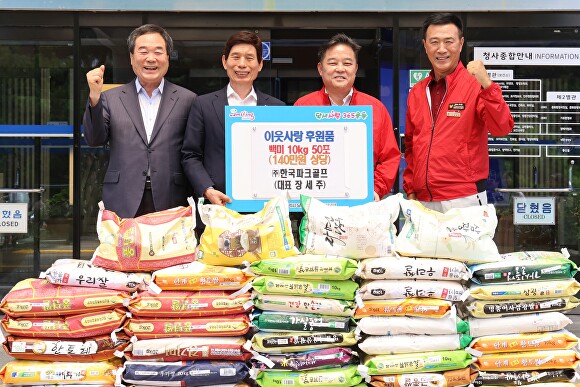 (주)한국파크골프 이미지
