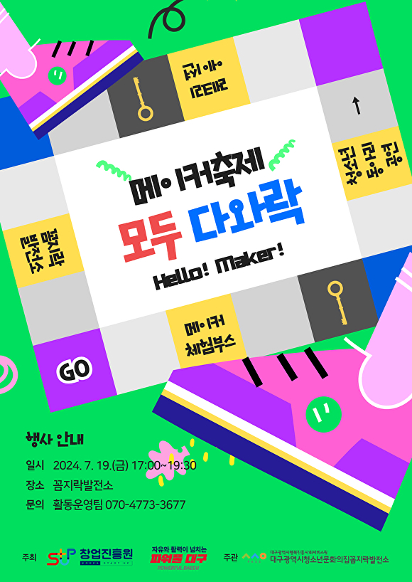 다와 이미지