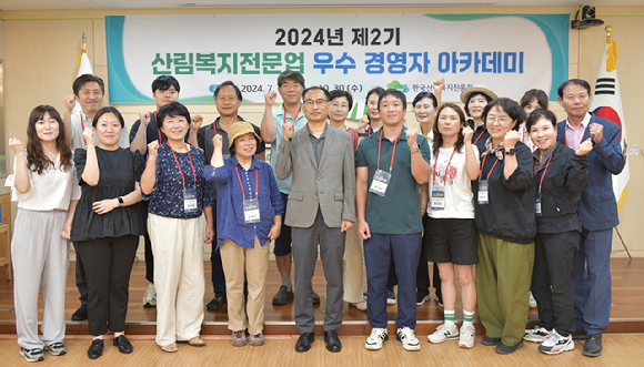이수산림 이미지