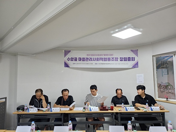 강화마을협동조합 이미지