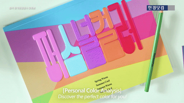 출처=한국관광공사 유튜브