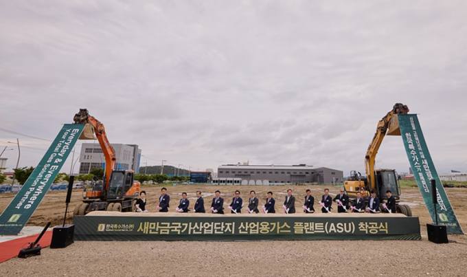 한국특수가스(주) 이미지