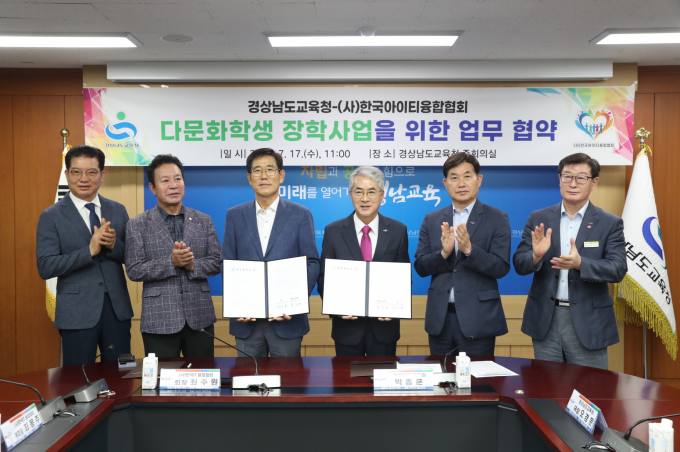 한국산업융합기술협회 이미지