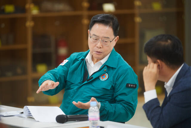 양주종합관리 이미지
