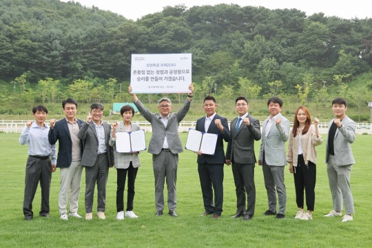 청렴 이미지