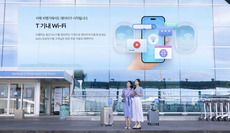 T텔레콤 이미지