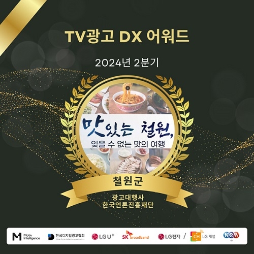 철원광고 이미지