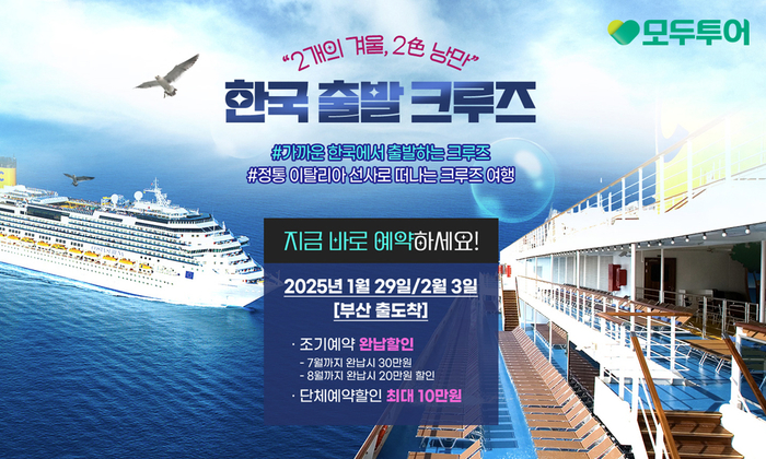 크루즈 이미지