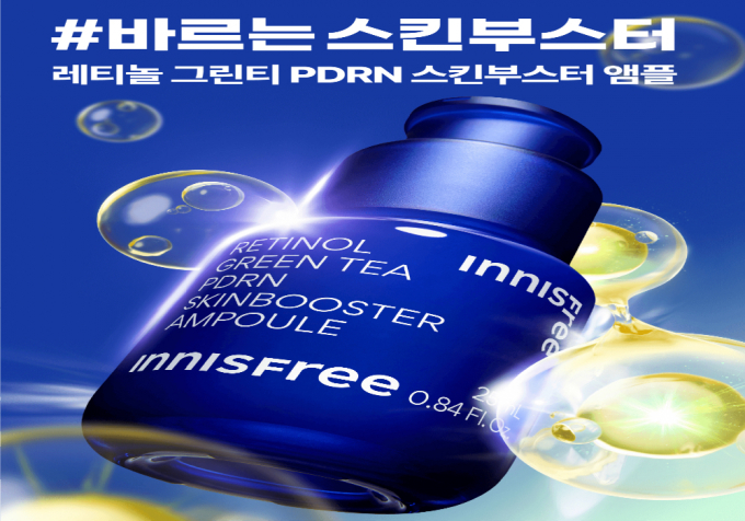 그린티 이미지