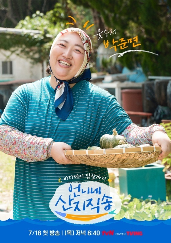 언니네 이미지