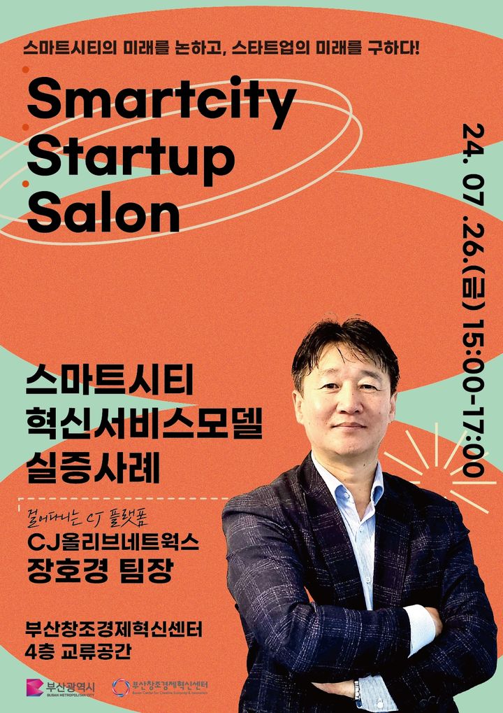 창경 이미지