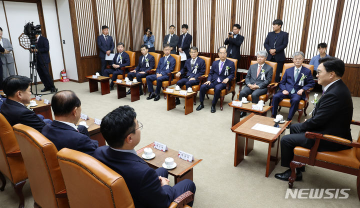 환담 이미지
