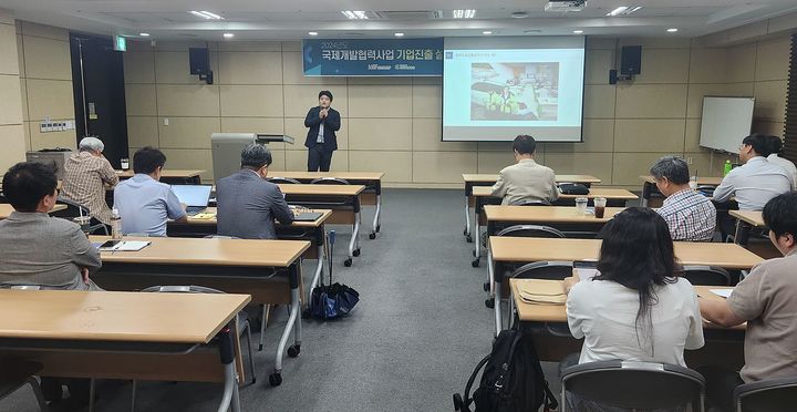 국제기업 이미지
