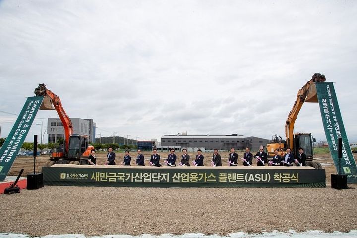 한국산업가스 이미지