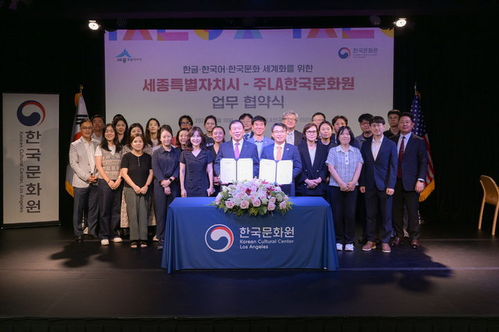 세종시교육문화센터 이미지