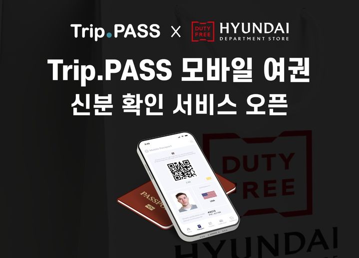현대모바일 이미지