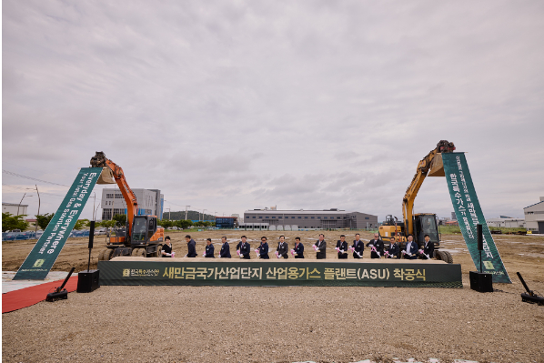 한국가스산업(주) 이미지