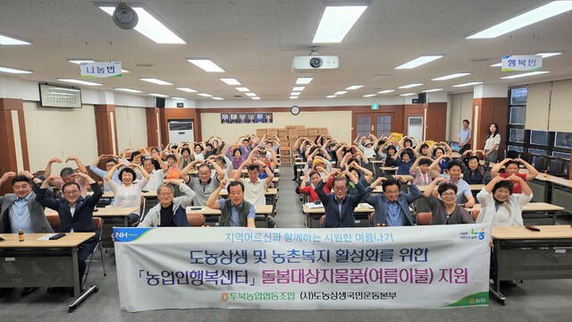 행복나눔돌봄센터 이미지