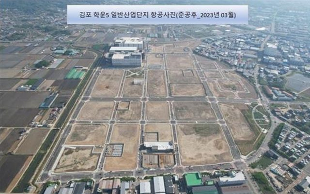 학운산업개발 이미지