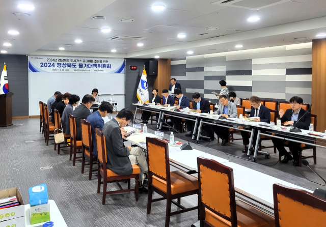 대중가스 이미지