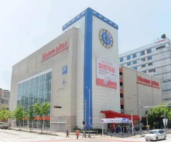홈플러스 안산선부점