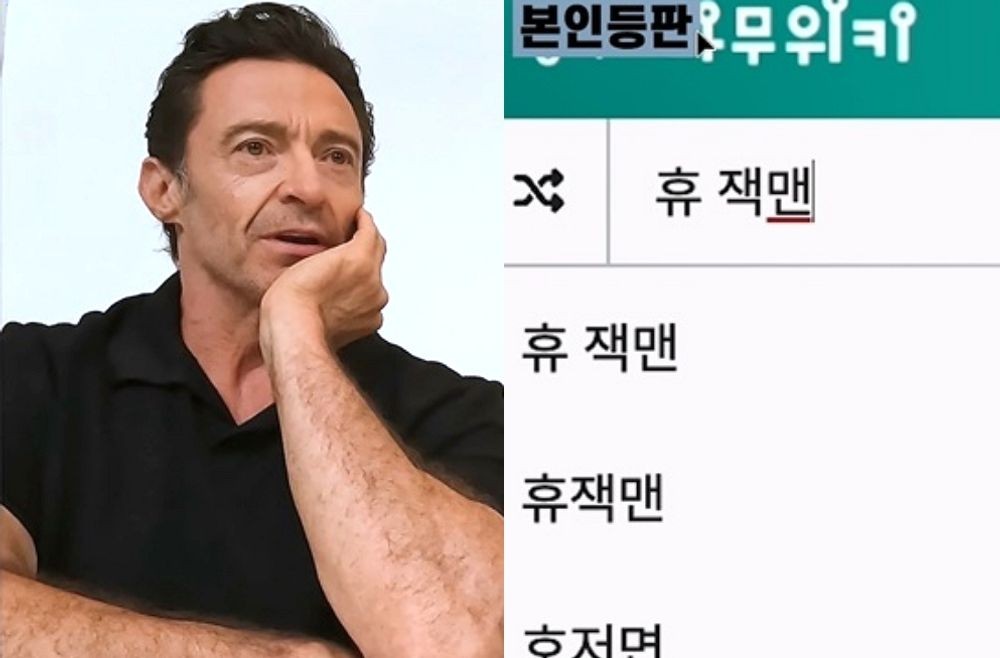 케이휴(K-휴) 이미지