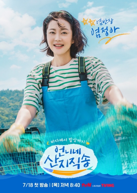 먹거리언니네 이미지