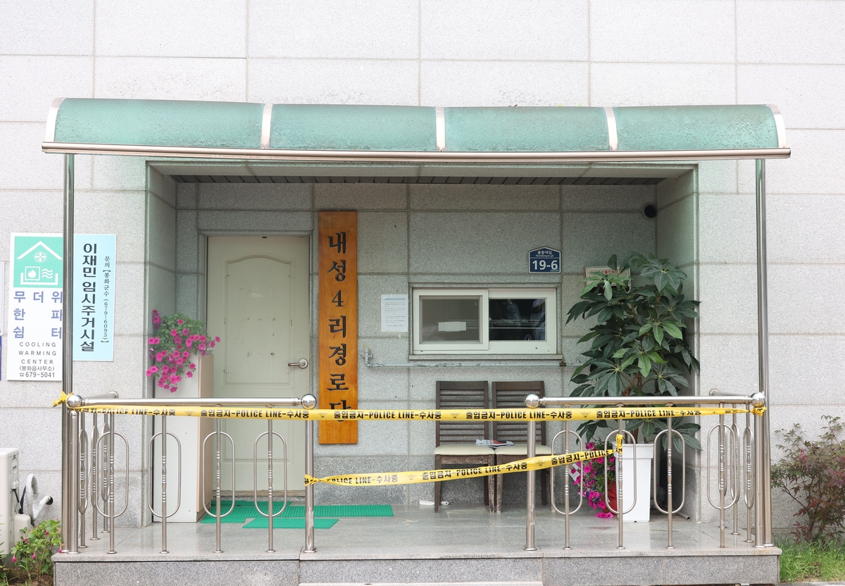중태마을 이미지