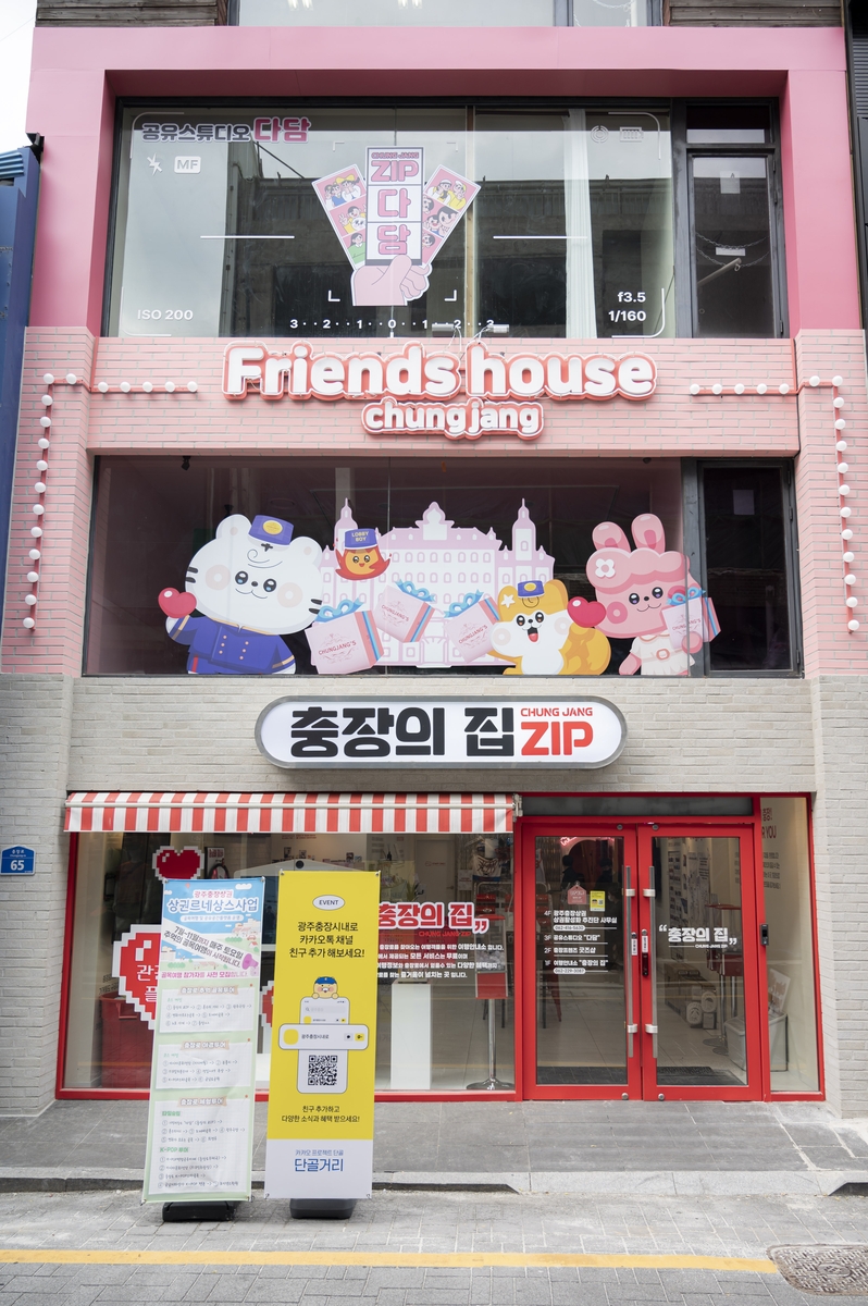 플랫폼 이미지