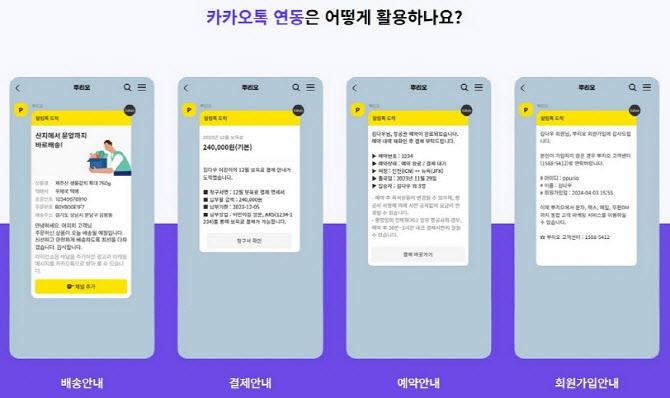연동서비스 이미지