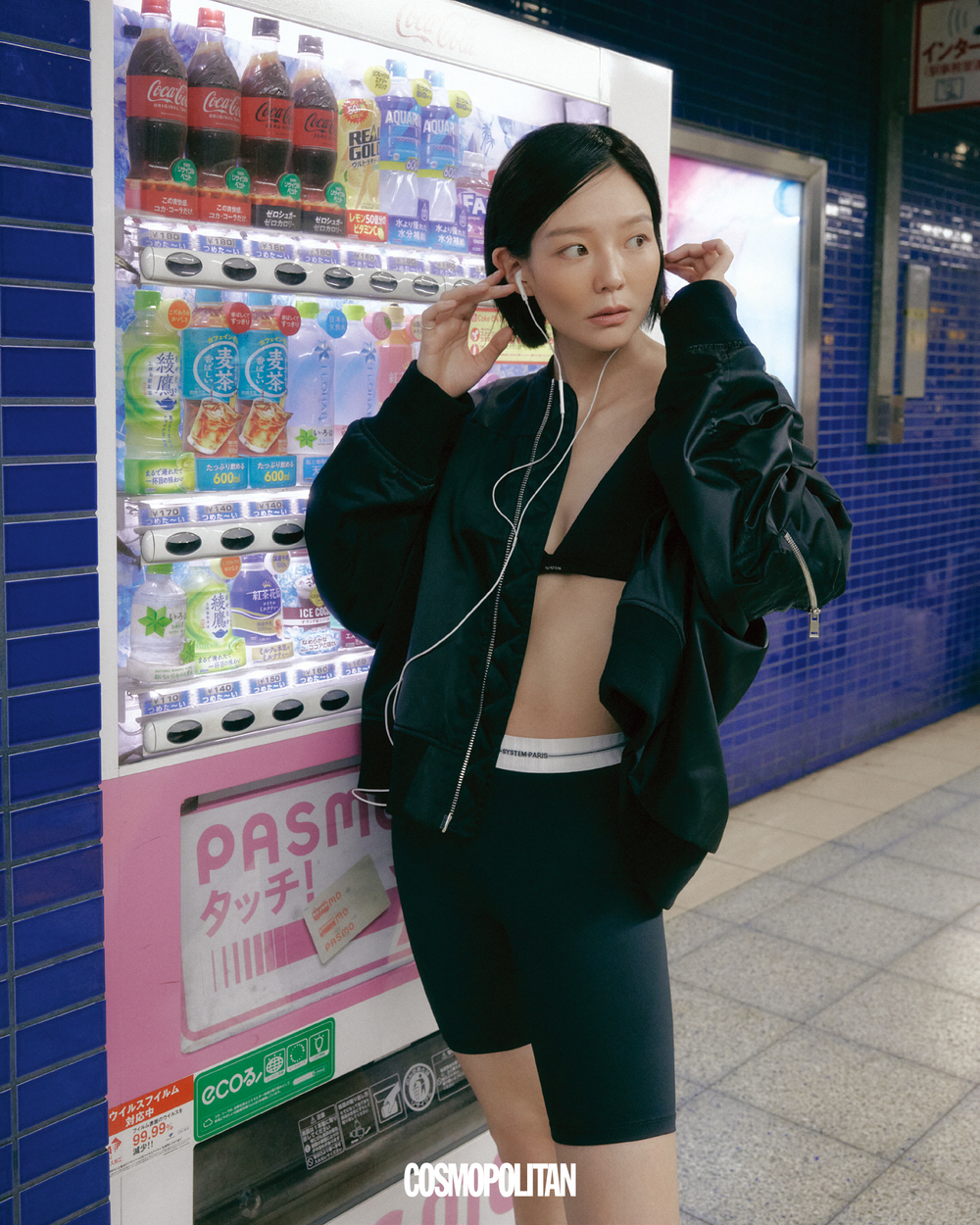 이솜 이미지