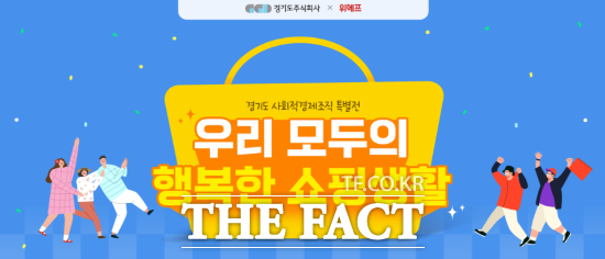 주식회사 우리유통 이미지