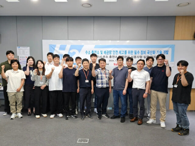 충주시수소버스충전소 이미지